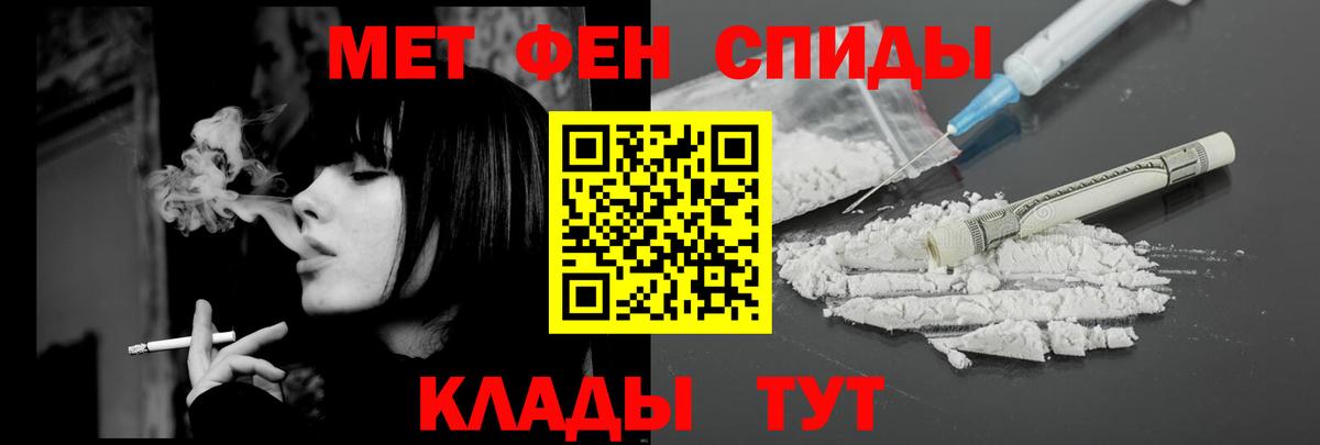Amphetamine Premium  АМФЕТАМИН  Шатура  Вход с VPN  АМФЕТАМИН 