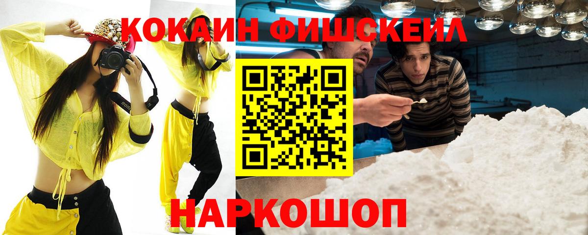 COCAIN  КОКАИН Боливия  Вход с VPN  Шатура 