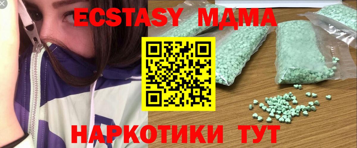 Шатура  Ecstasy диски  Ecstasy Philipp Plein  ЭКСТАЗИ  Вход с VPN 