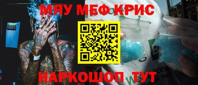 дживик Первоуральск