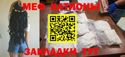 молекула духа Нягань