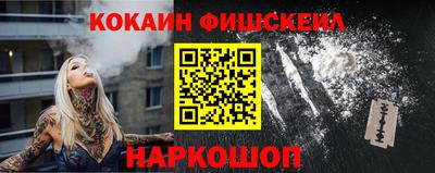 дживик Обь