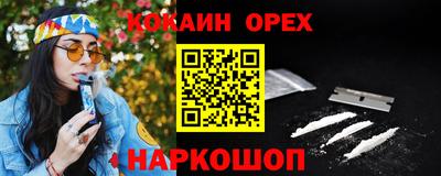 гидра Пенза