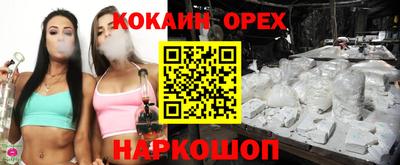 молекула духа Нягань