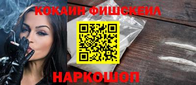 mix Партизанск