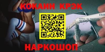 дживик Первоуральск