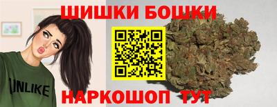 молекула духа Нягань