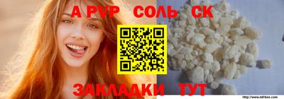 молекула духа Нягань