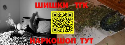 гидра Пенза