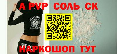 дмт Обнинск