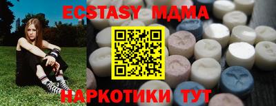 mix Партизанск