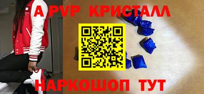 гидра Пенза