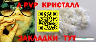 гидра Пенза