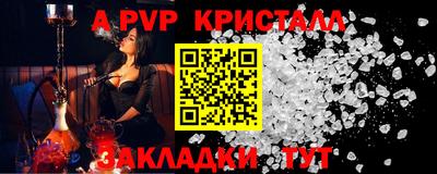 mix Партизанск