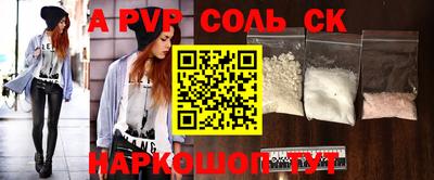 дмт Обнинск