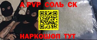 дмт Обнинск