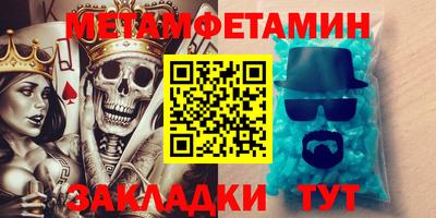 mix Партизанск