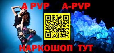 дживик Первоуральск