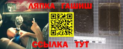 молекула духа Нягань