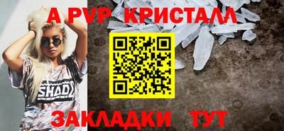 mix Партизанск