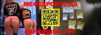 гидра Пенза