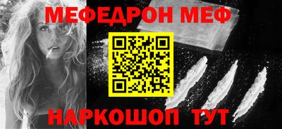 гидра Пенза
