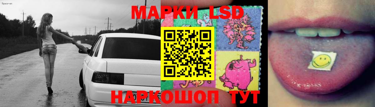 LSD-25 экстази  ЛСД экстази ecstasy  LSD-25 экстази кислота  Вход с VPN  Шатура 