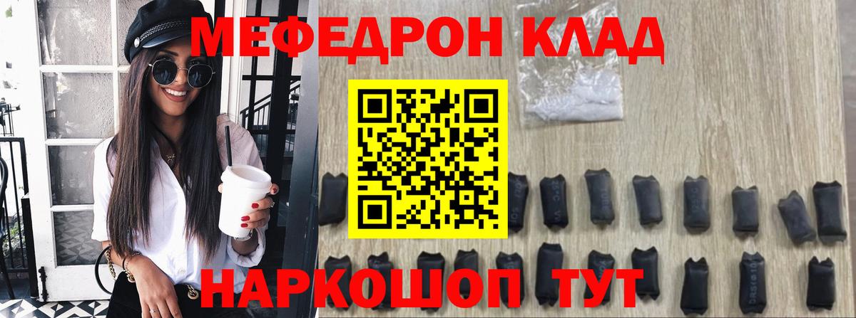 ГАШИШ  Шатура  Метамфетамин  Кокаин  МЕФ   Конопля  Вход с VPN 