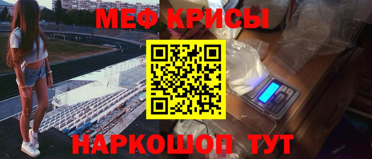 МЕФ  МЕФ  Шатура  ОМГ ОМГ онион  Мефедрон мяу мяу  Меф VHQ  Вход с VPN 