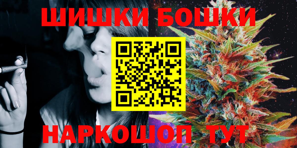 Шатура  Конопля план  Бошки марихуана VHQ  Бошки Шишки планчик  Конопля тримм  Вход с VPN 